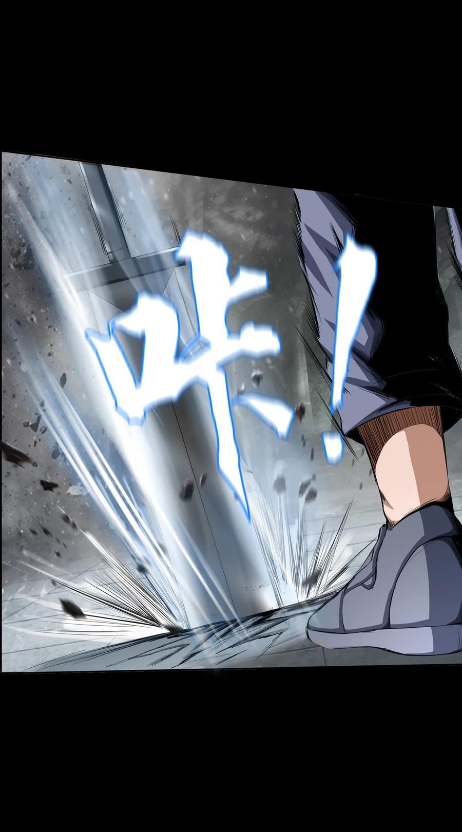 The Blade Of Evolution-Walking Alone In The Dungeon Ch.4 p47