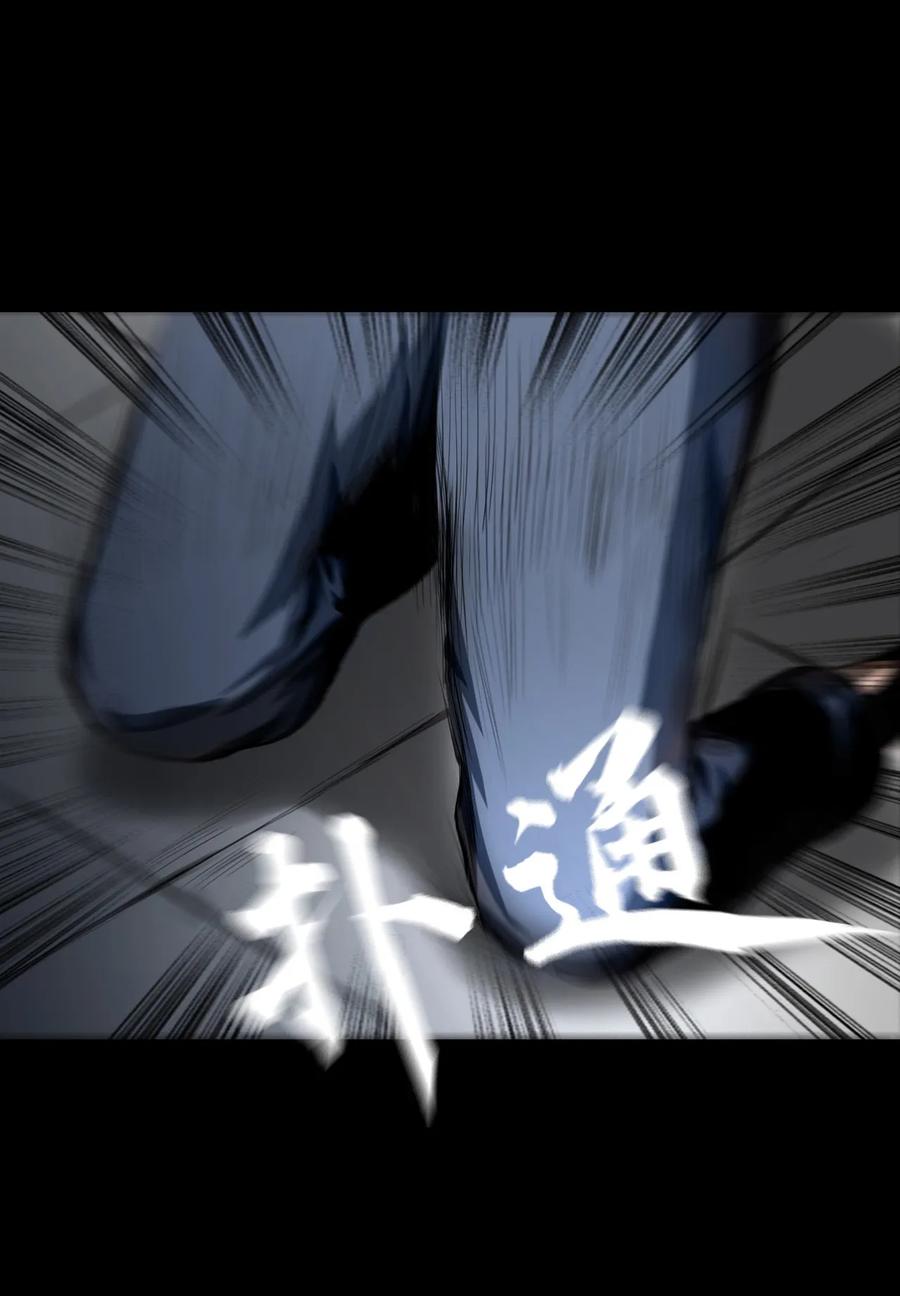 The Blade Of Evolution-Walking Alone In The Dungeon Ch.4 p48