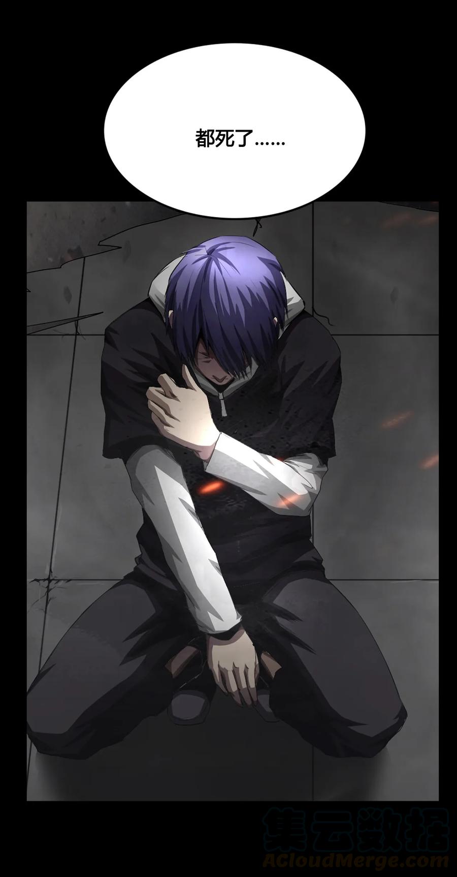 The Blade Of Evolution-Walking Alone In The Dungeon Ch.4 p49