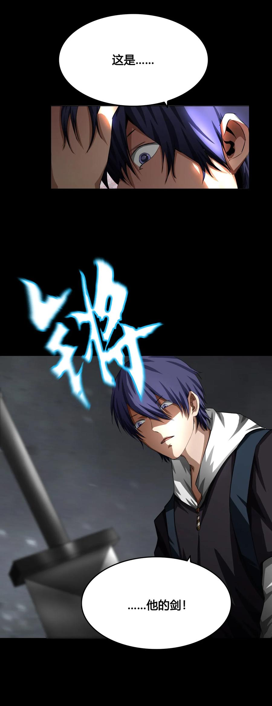 The Blade Of Evolution-Walking Alone In The Dungeon Ch.4 p56