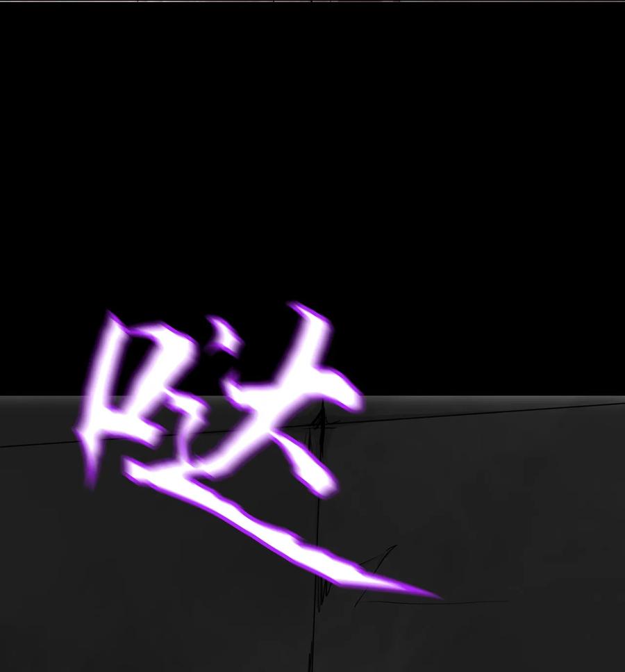 The Blade Of Evolution-Walking Alone In The Dungeon Ch.4 p59
