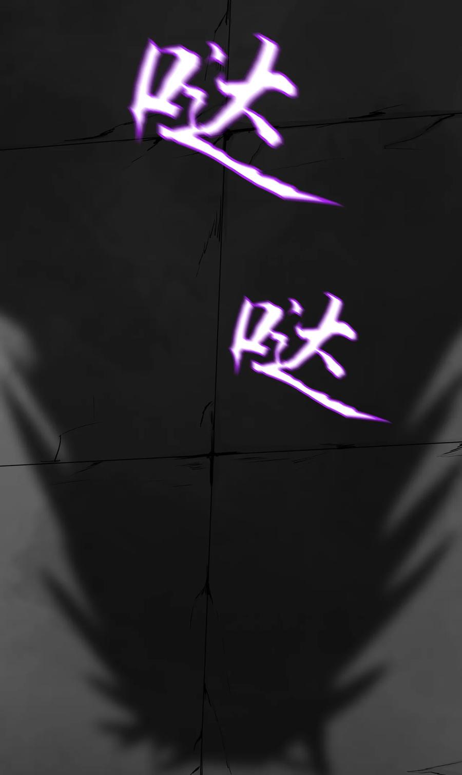 The Blade Of Evolution-Walking Alone In The Dungeon Ch.4 p60