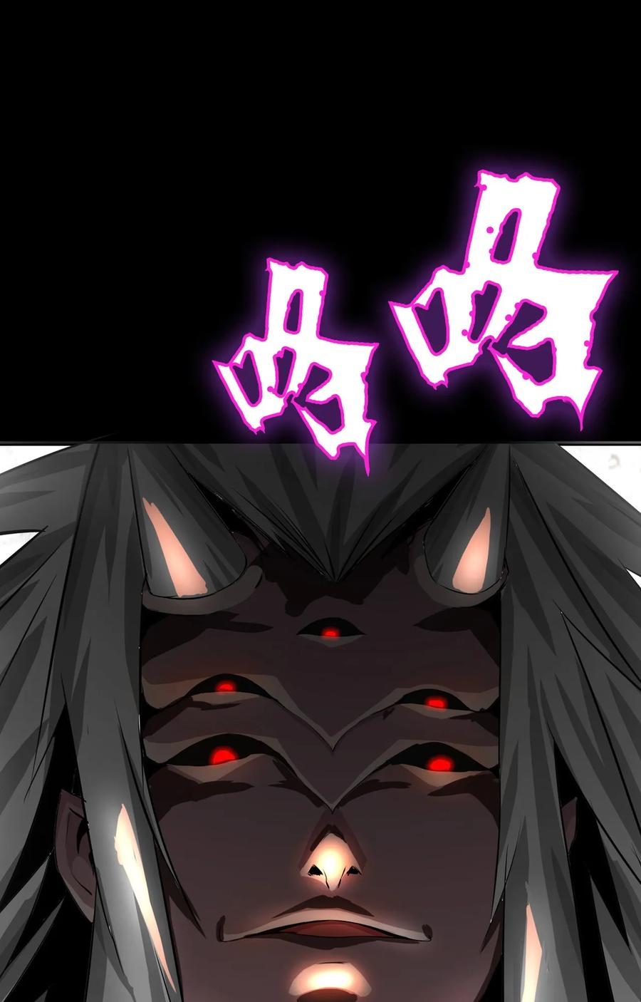 The Blade Of Evolution-Walking Alone In The Dungeon Ch.4 p63