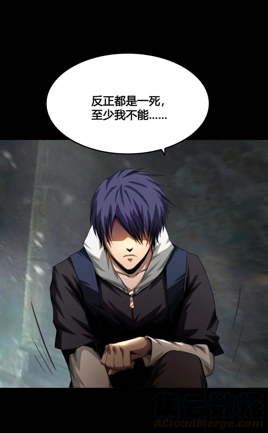 The Blade Of Evolution-Walking Alone In The Dungeon Ch.4 p65