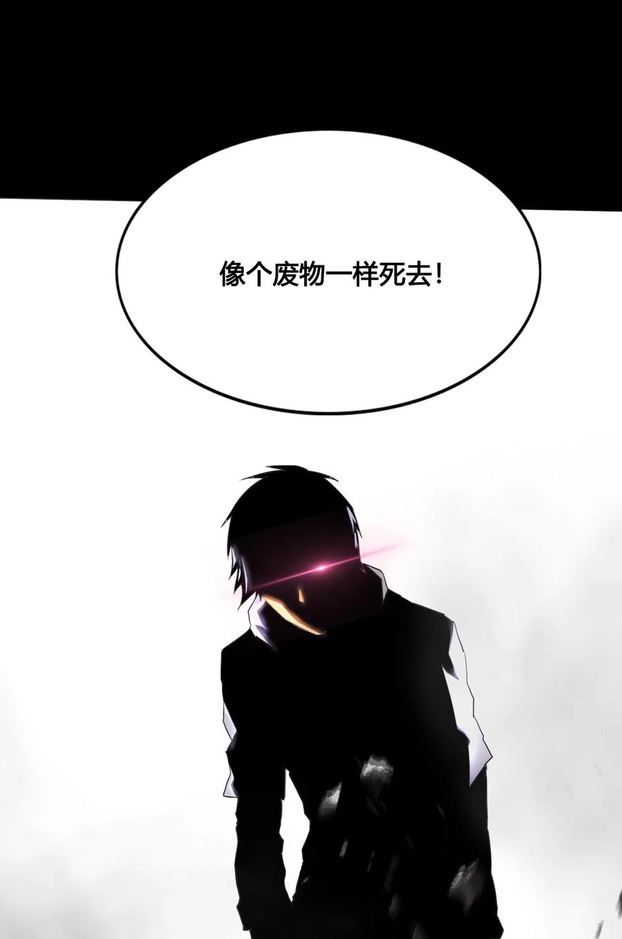 The Blade Of Evolution-Walking Alone In The Dungeon Ch.4 p67