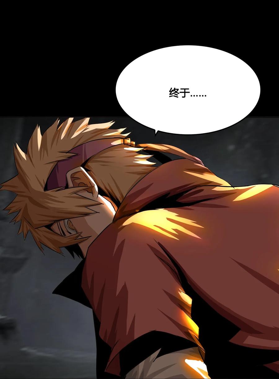 The Blade Of Evolution-Walking Alone In The Dungeon Ch.4 p7