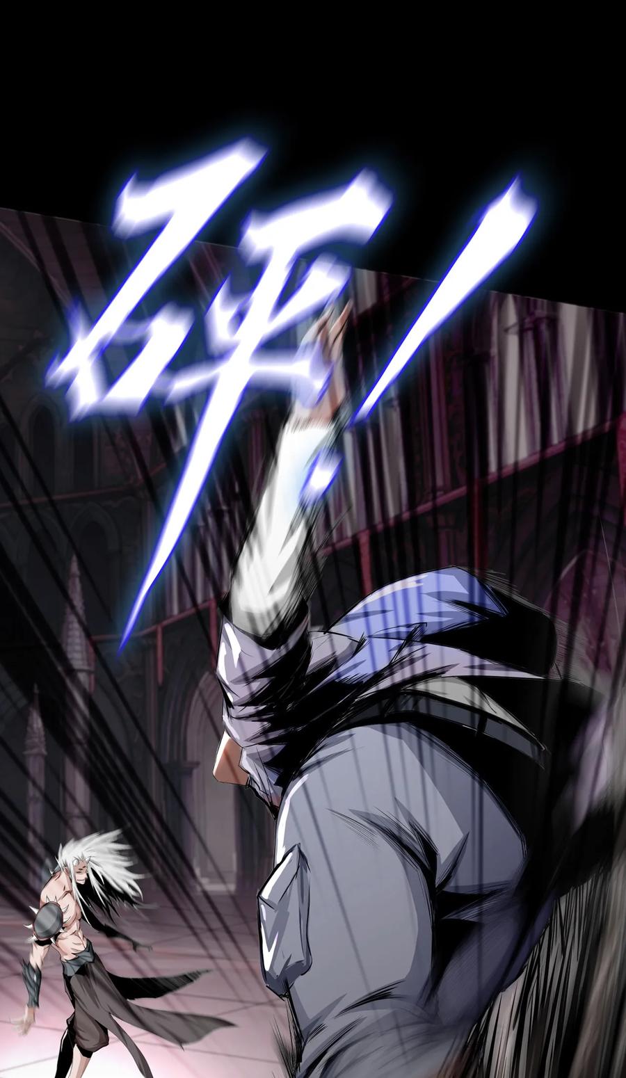 The Blade Of Evolution-Walking Alone In The Dungeon Ch.4 p70