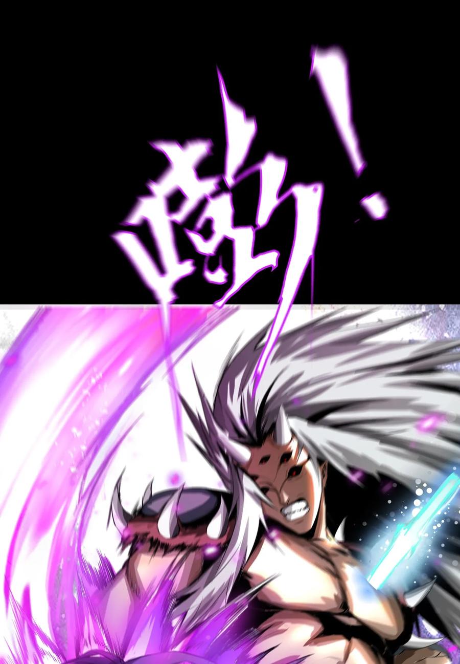 The Blade Of Evolution-Walking Alone In The Dungeon Ch.4 p76