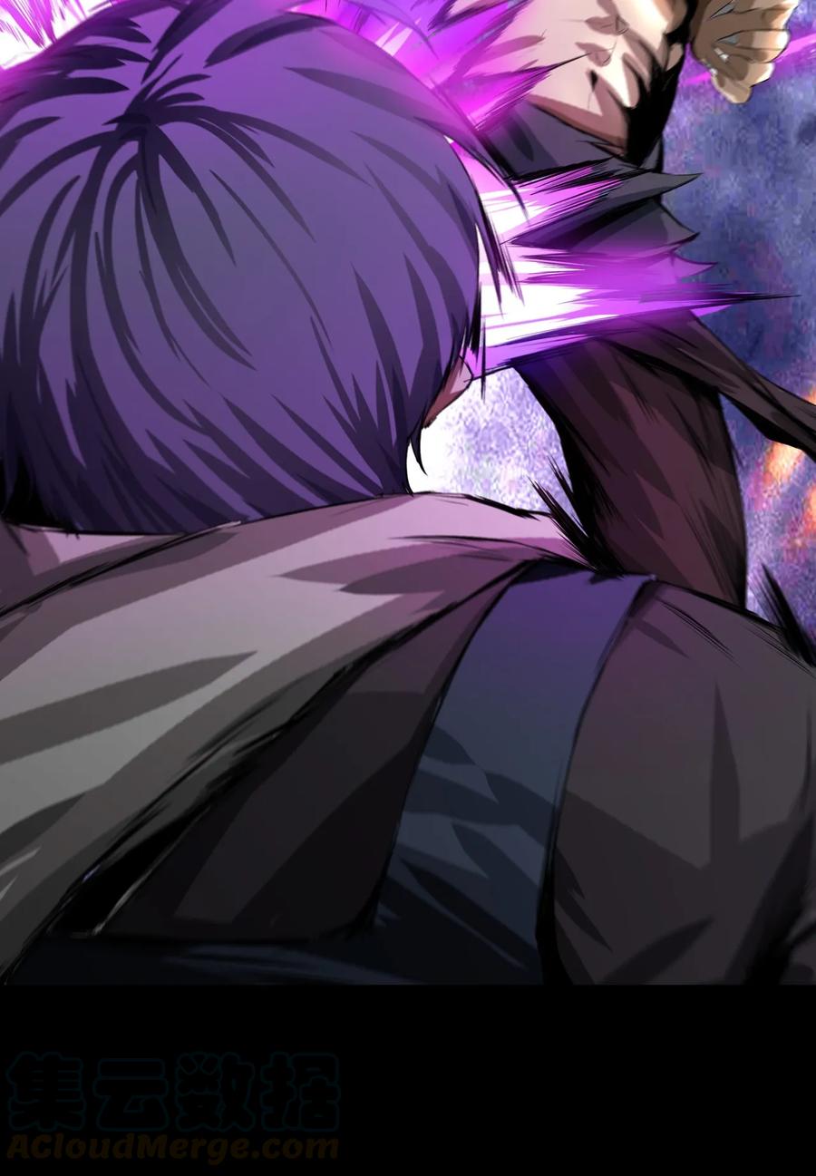 The Blade Of Evolution-Walking Alone In The Dungeon Ch.4 p77