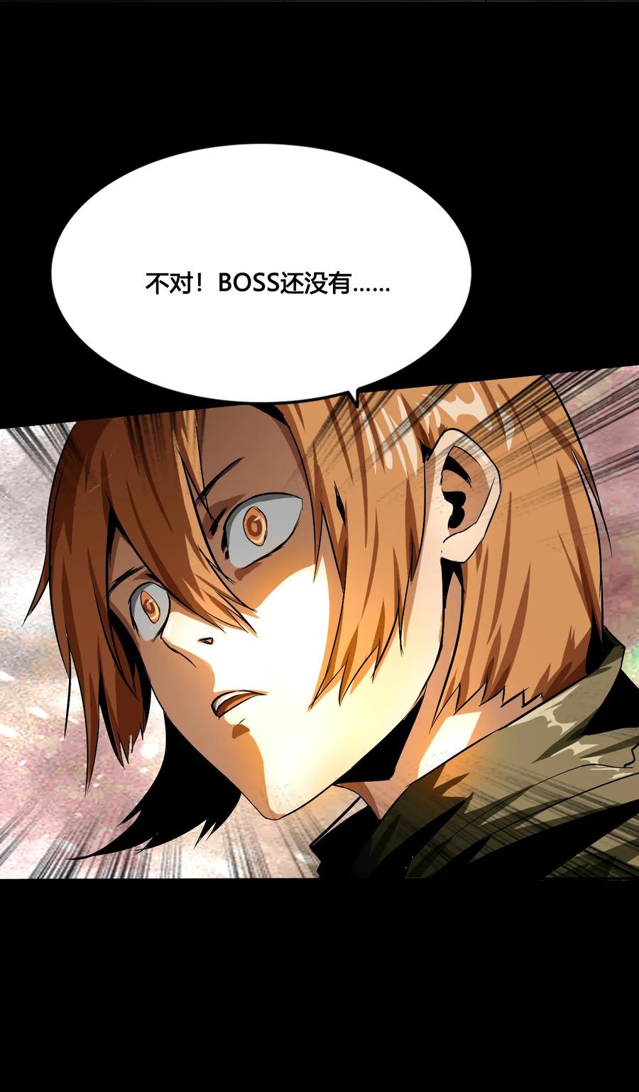 The Blade Of Evolution-Walking Alone In The Dungeon Ch.4 p8