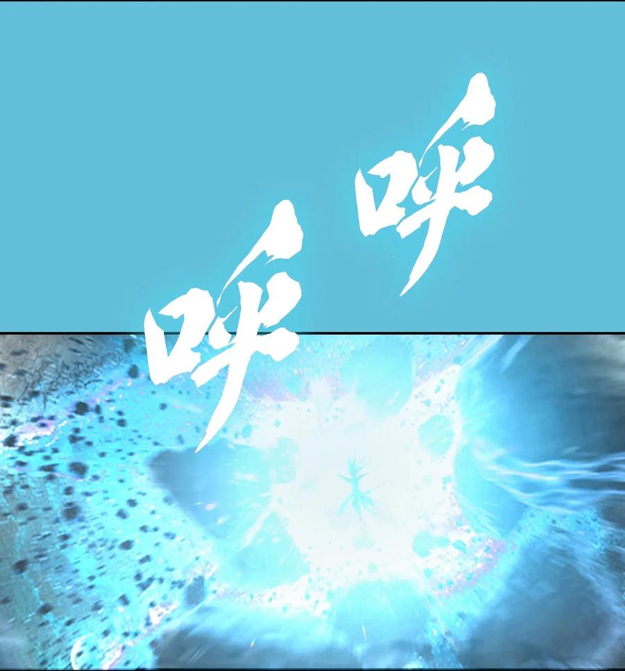 The Blade Of Evolution-Walking Alone In The Dungeon Ch.4 p80