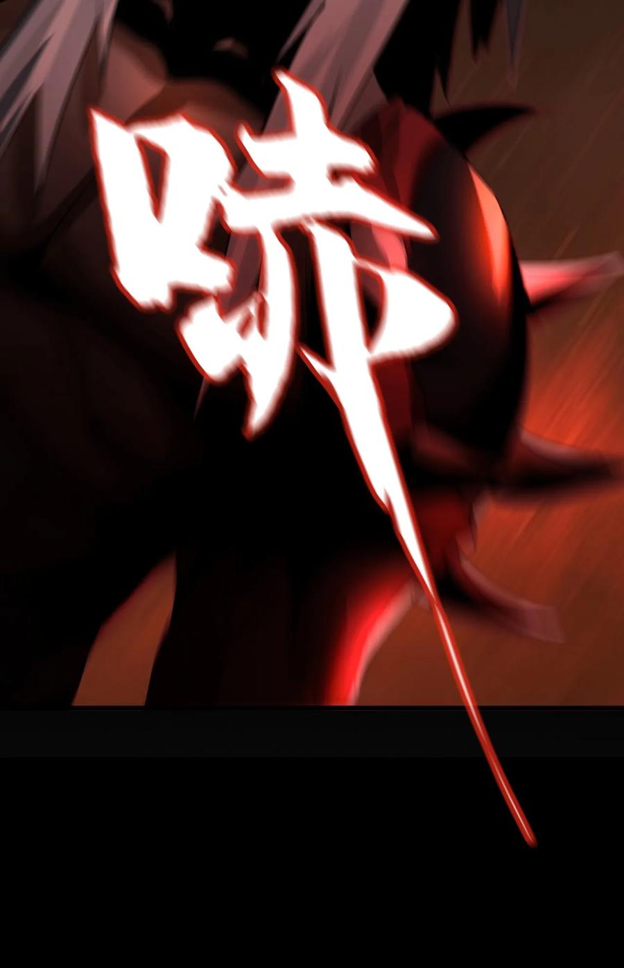 The Blade Of Evolution-Walking Alone In The Dungeon Ch.5 p12