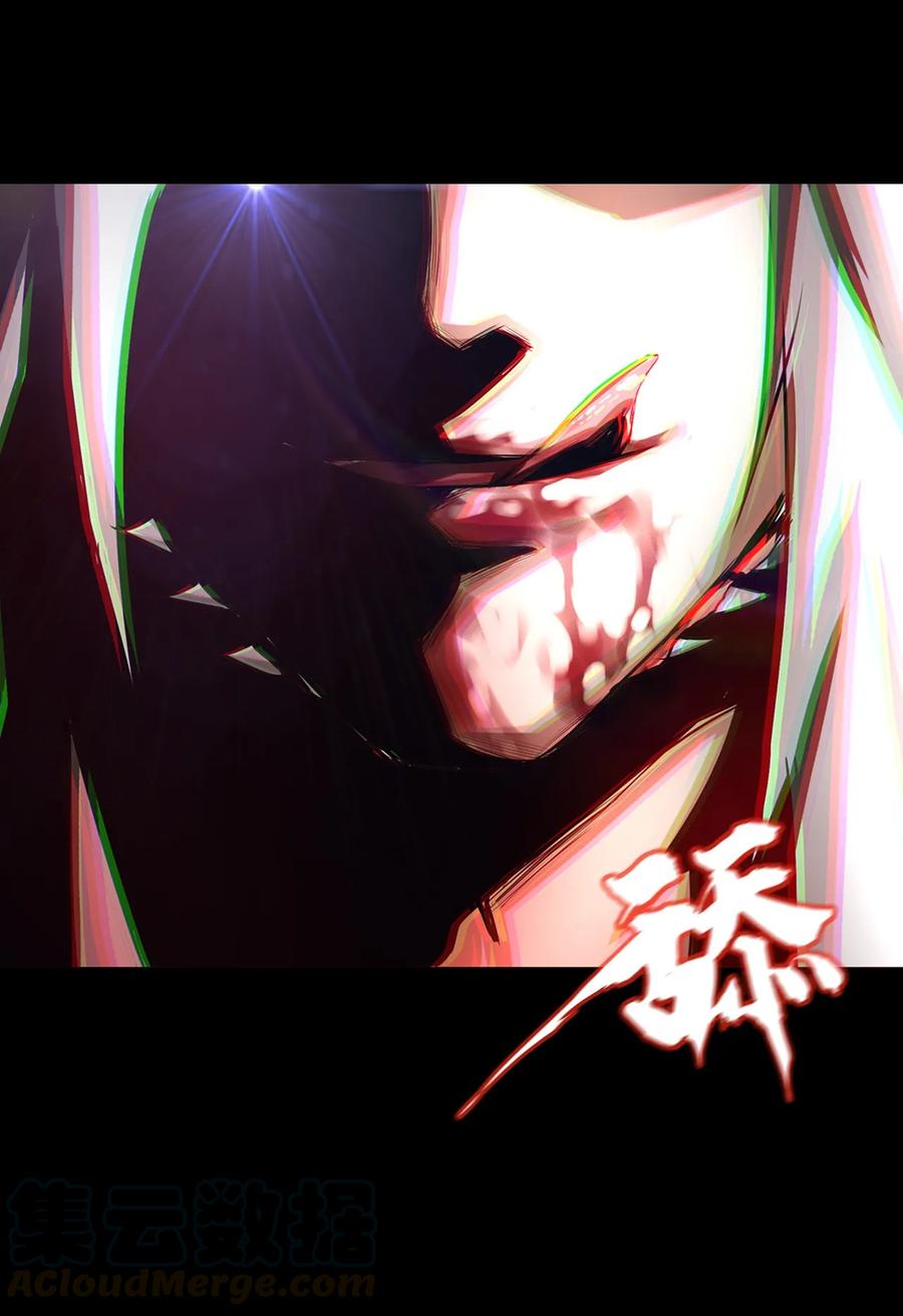 The Blade Of Evolution-Walking Alone In The Dungeon Ch.5 p13