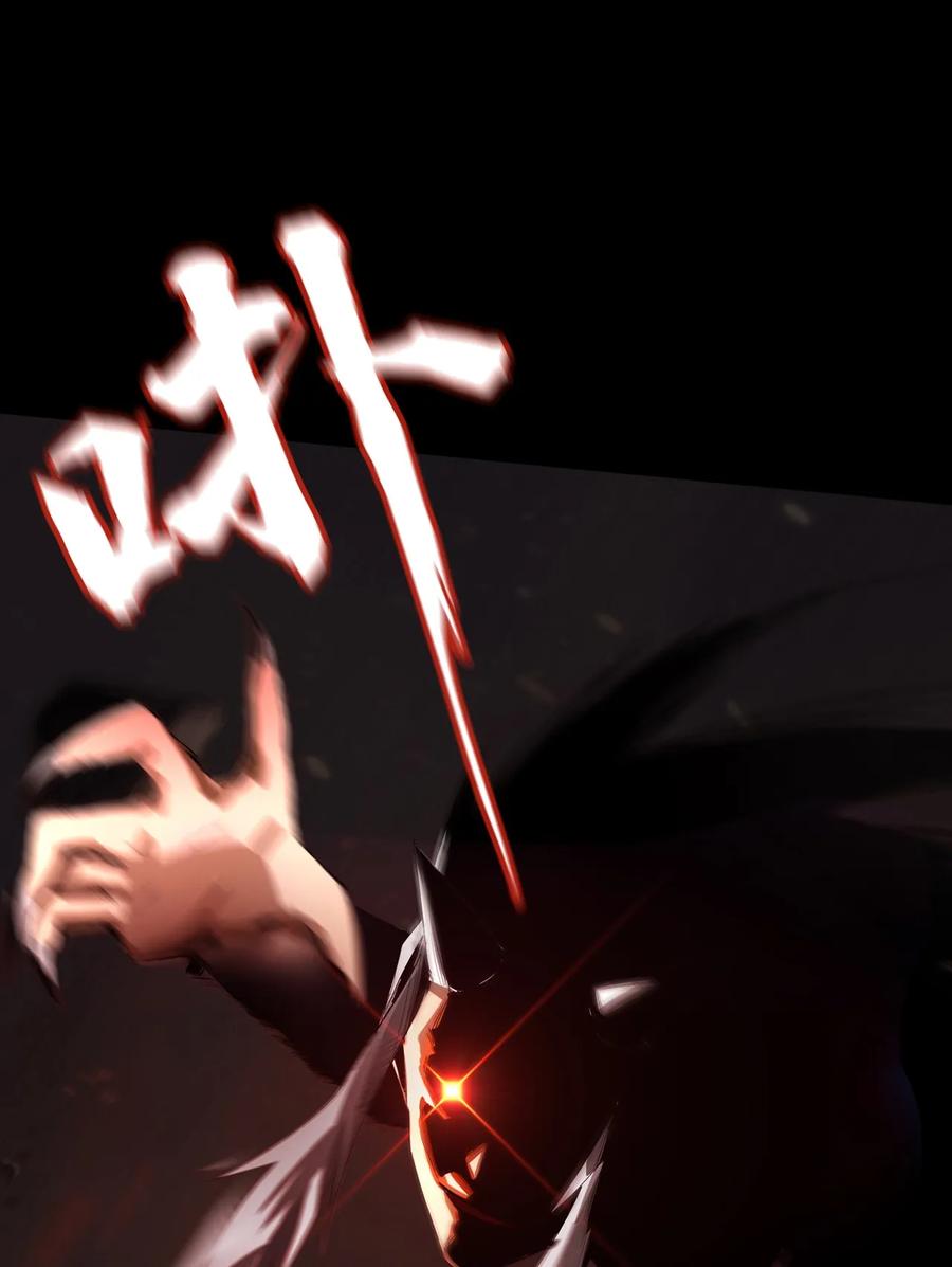 The Blade Of Evolution-Walking Alone In The Dungeon Ch.5 p14