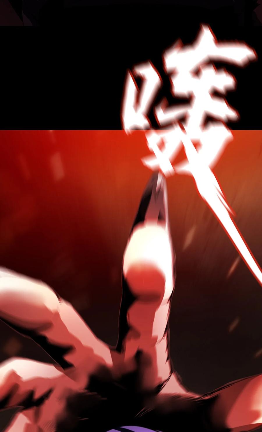 The Blade Of Evolution-Walking Alone In The Dungeon Ch.5 p16