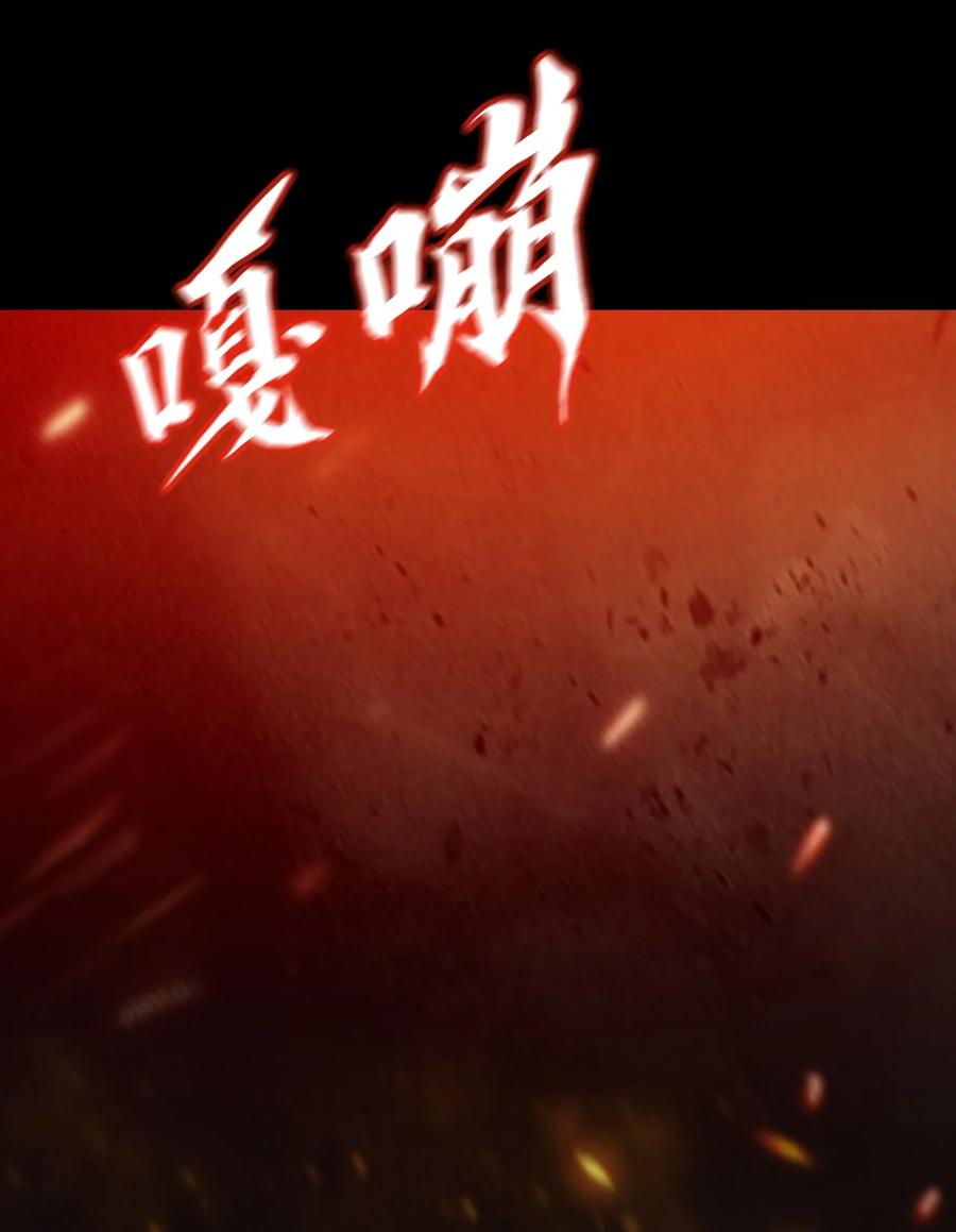 The Blade Of Evolution-Walking Alone In The Dungeon Ch.5 p3