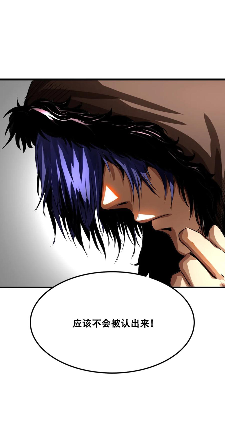 The Blade Of Evolution-Walking Alone In The Dungeon Ch.5 p36