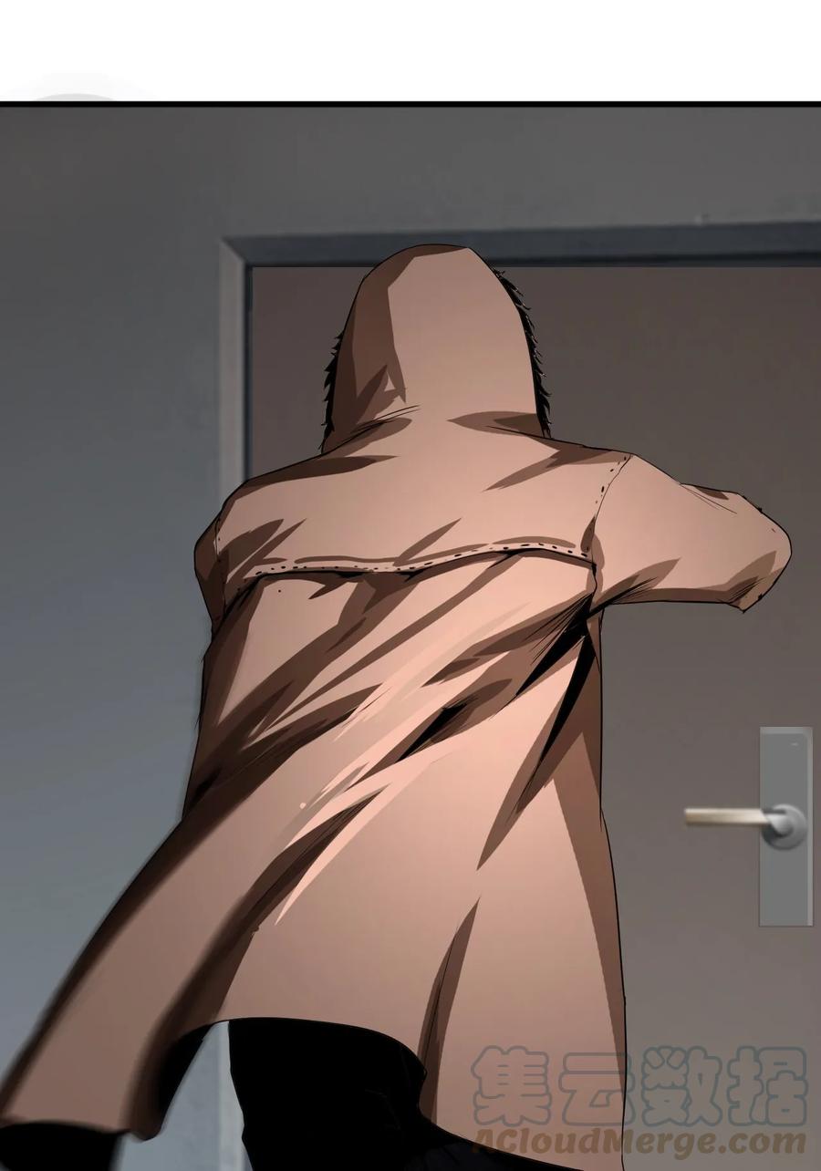 The Blade Of Evolution-Walking Alone In The Dungeon Ch.5 p37