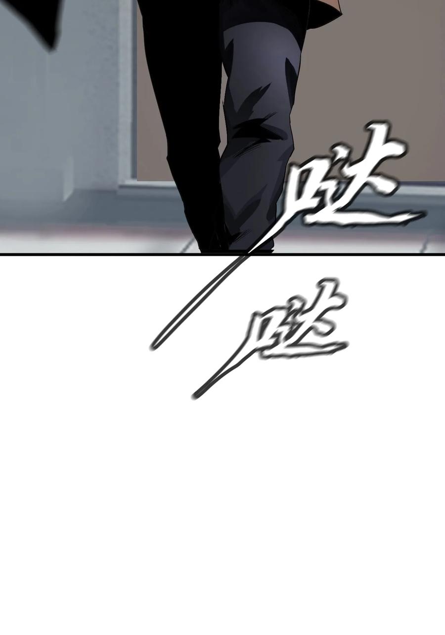 The Blade Of Evolution-Walking Alone In The Dungeon Ch.5 p38