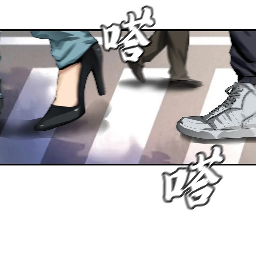 The Blade Of Evolution-Walking Alone In The Dungeon Ch.5 p40