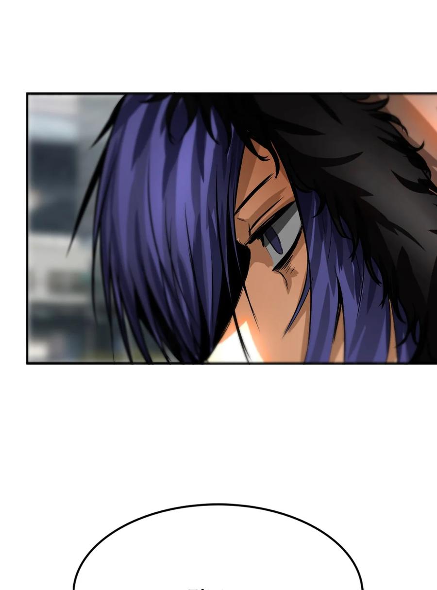 The Blade Of Evolution-Walking Alone In The Dungeon Ch.5 p42