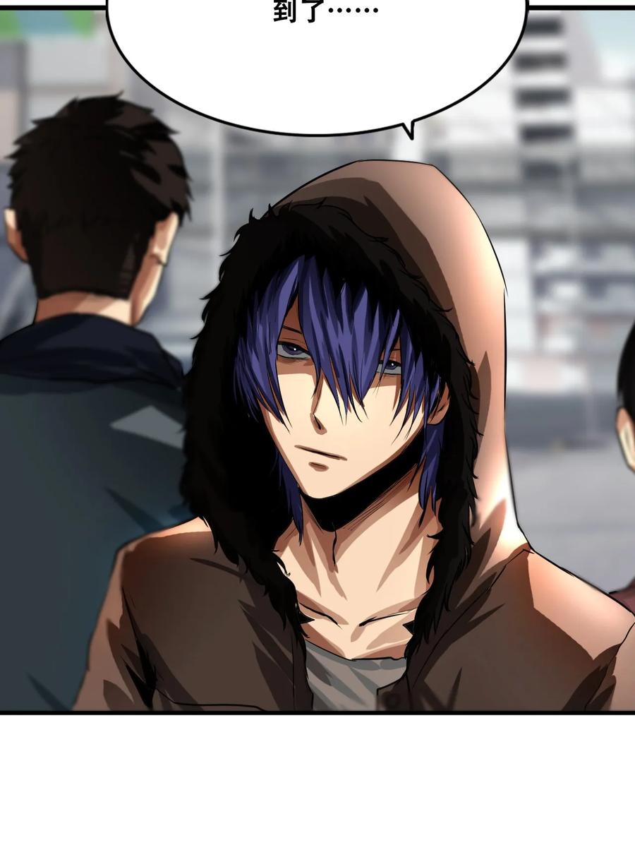 The Blade Of Evolution-Walking Alone In The Dungeon Ch.5 p43