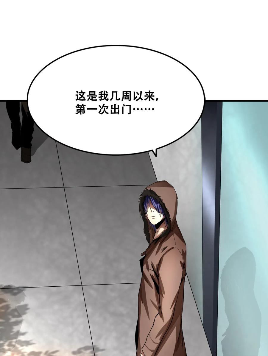 The Blade Of Evolution-Walking Alone In The Dungeon Ch.5 p64