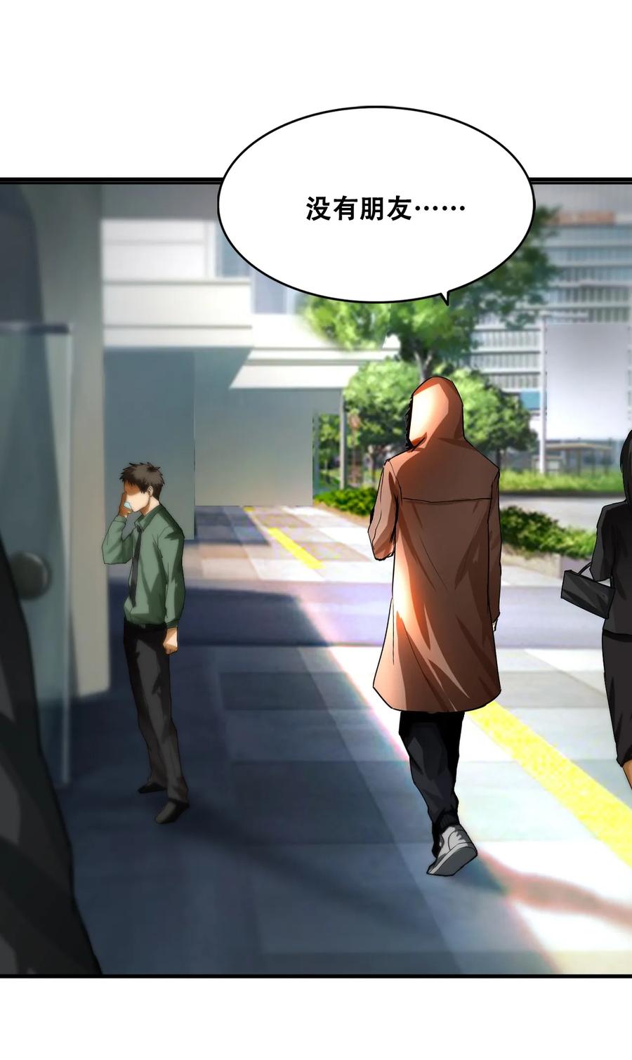 The Blade Of Evolution-Walking Alone In The Dungeon Ch.5 p67