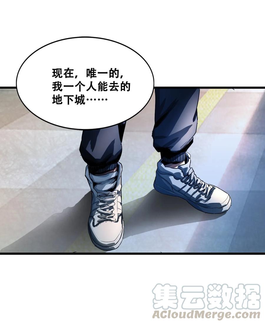 The Blade Of Evolution-Walking Alone In The Dungeon Ch.5 p69