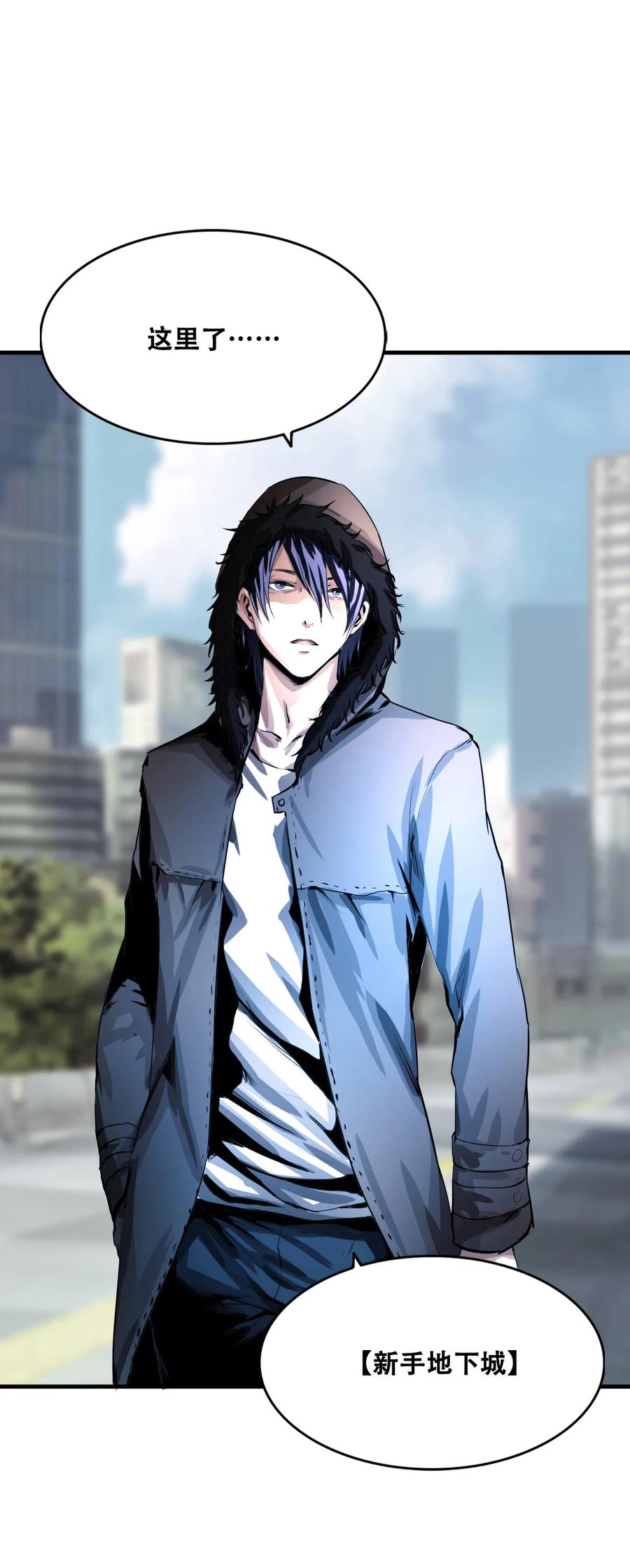 The Blade Of Evolution-Walking Alone In The Dungeon Ch.5 p71