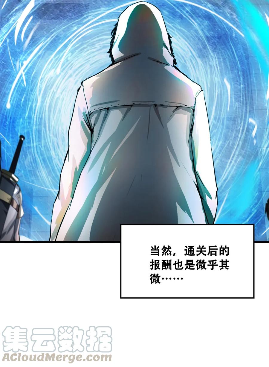 The Blade Of Evolution-Walking Alone In The Dungeon Ch.5 p73