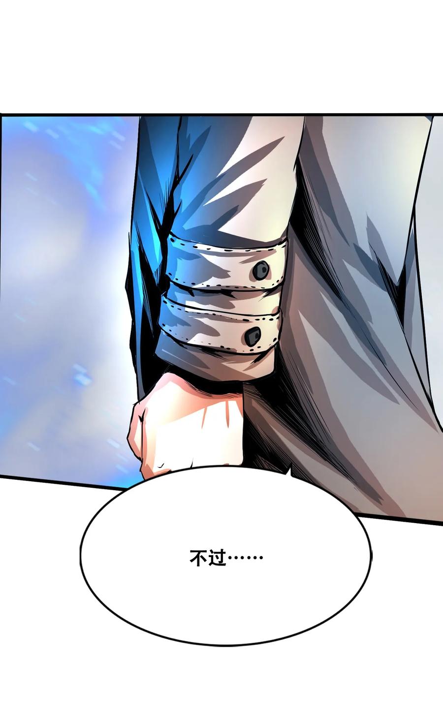The Blade Of Evolution-Walking Alone In The Dungeon Ch.5 p74