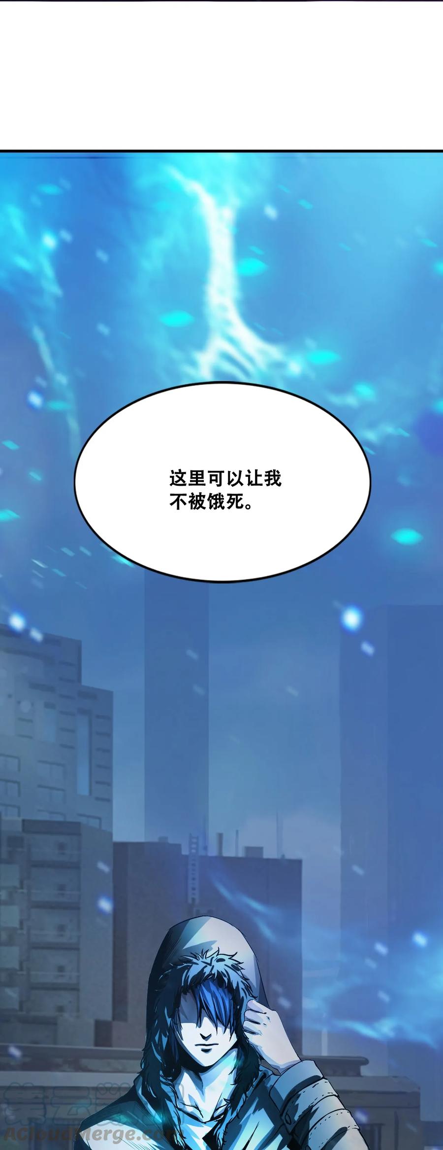 The Blade Of Evolution-Walking Alone In The Dungeon Ch.5 p77