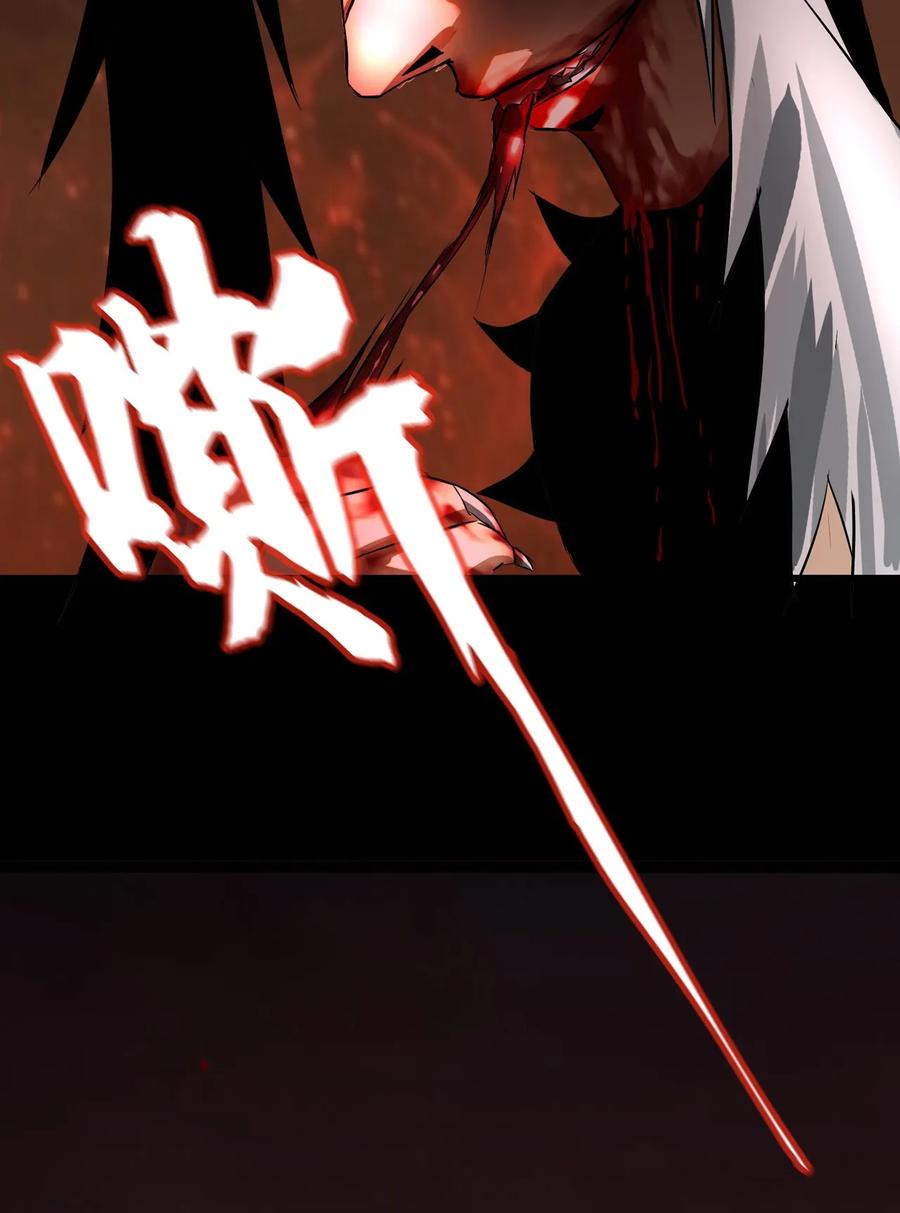 The Blade Of Evolution-Walking Alone In The Dungeon Ch.5 p8