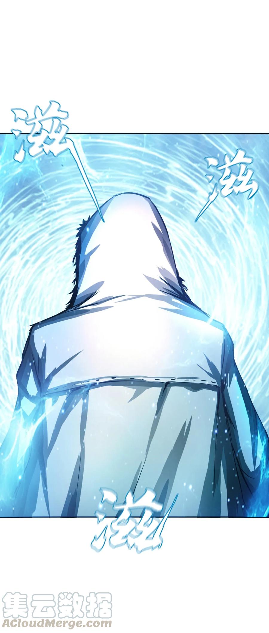 The Blade Of Evolution-Walking Alone In The Dungeon Ch.5 p81