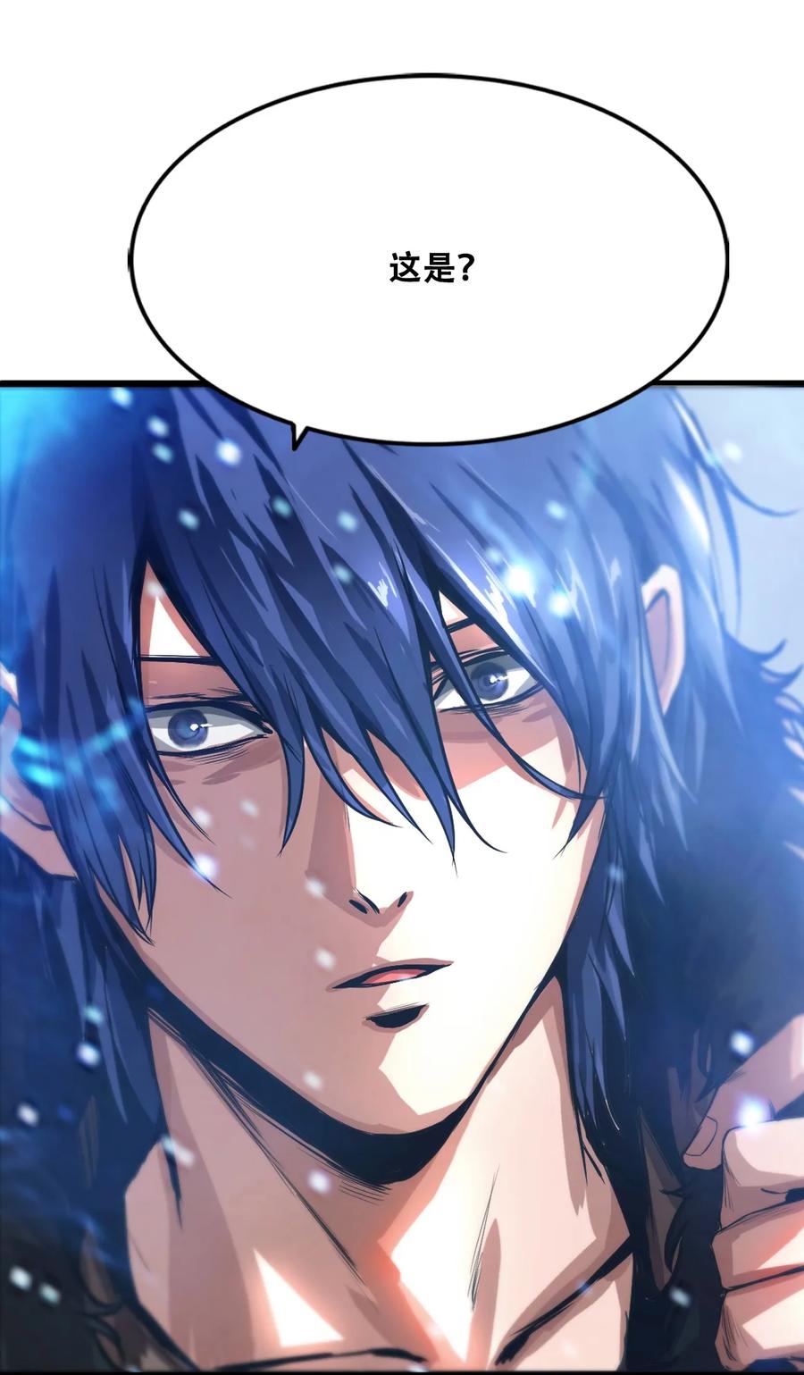The Blade Of Evolution-Walking Alone In The Dungeon Ch.5 p83