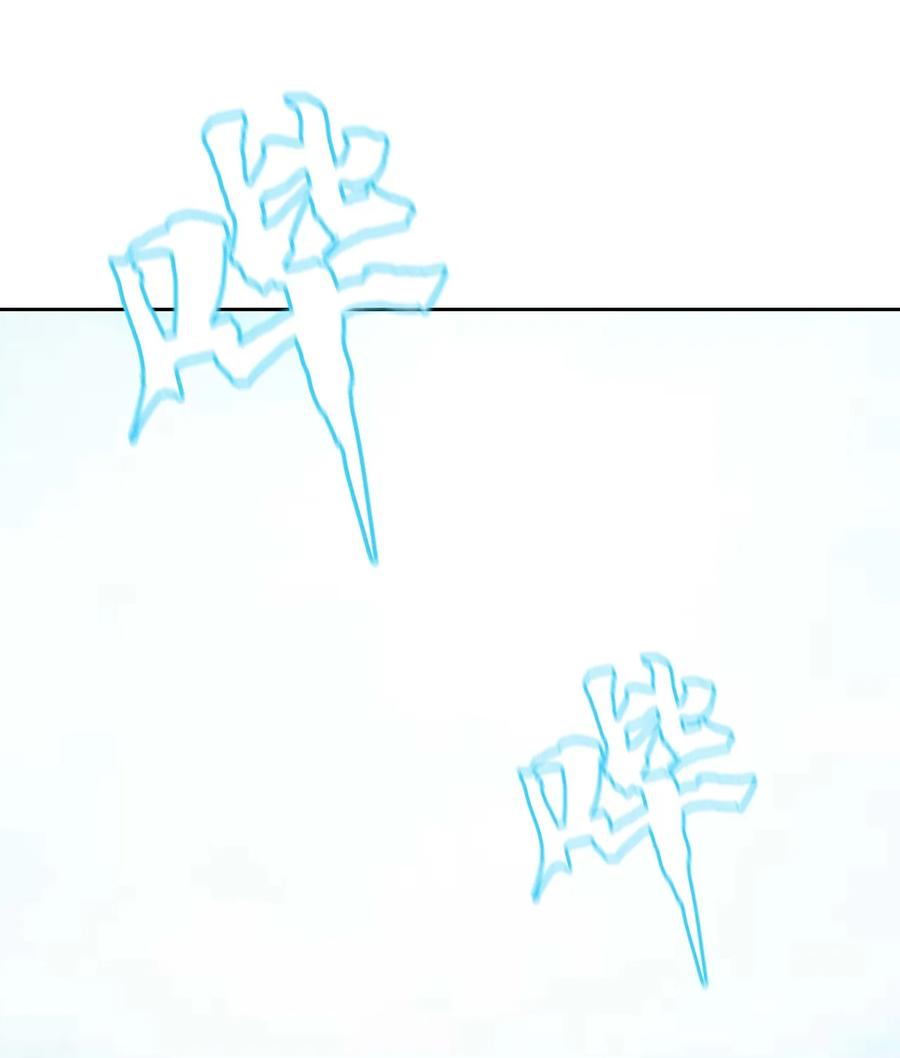 The Blade Of Evolution-Walking Alone In The Dungeon Ch.5 p87
