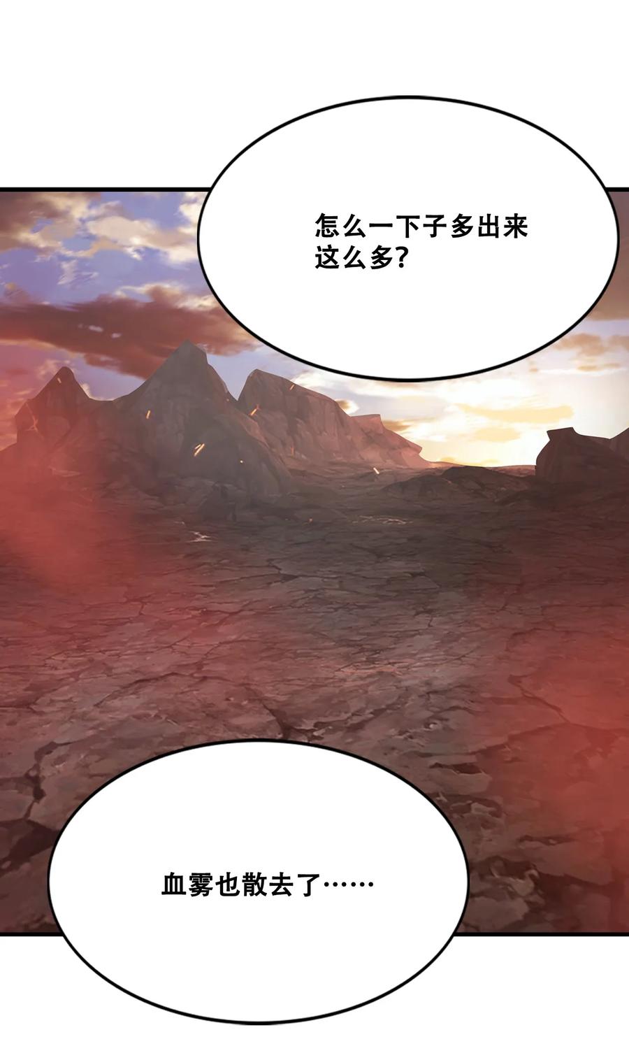 The Blade Of Evolution-Walking Alone In The Dungeon Ch.6 p14