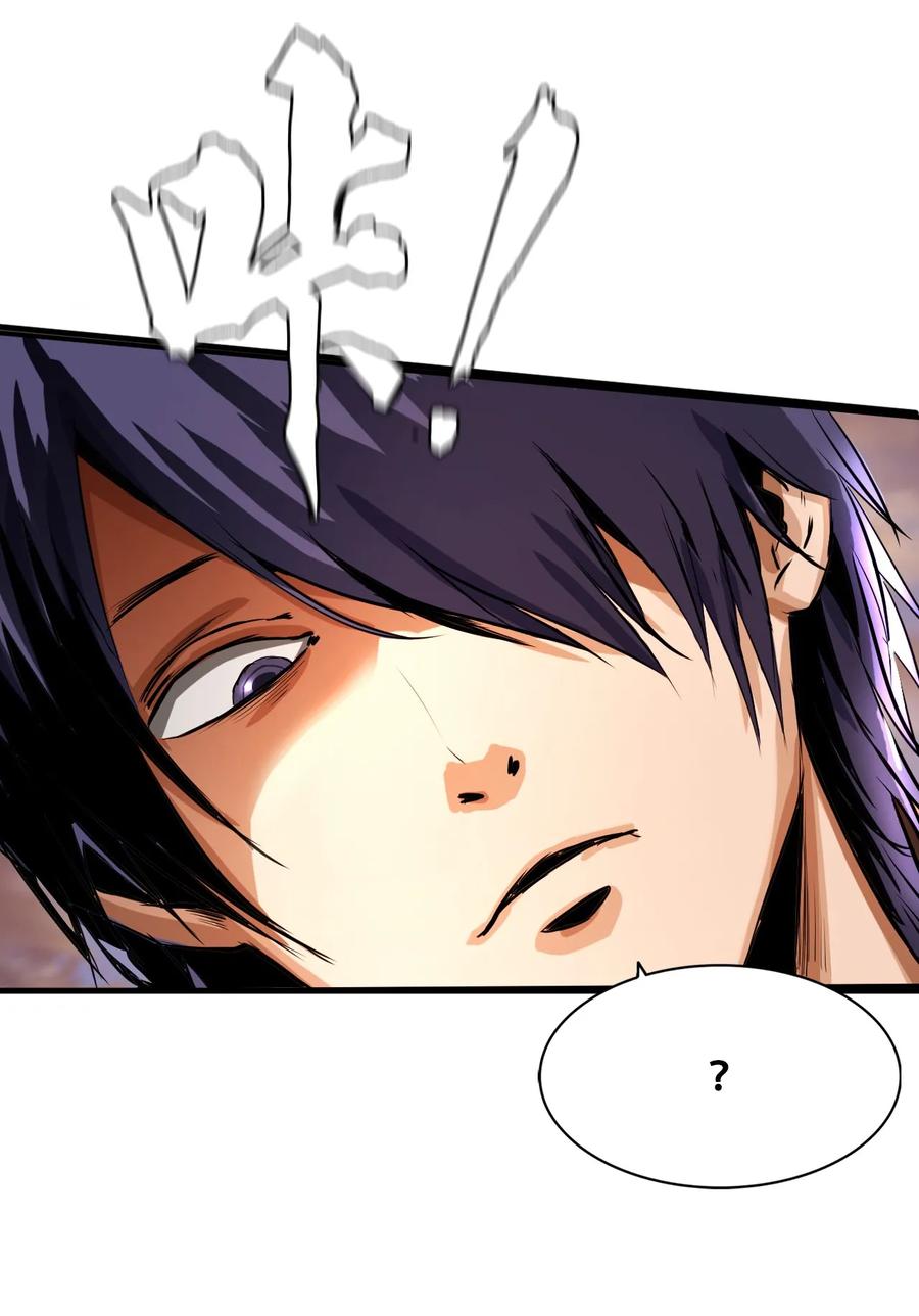 The Blade Of Evolution-Walking Alone In The Dungeon Ch.6 p15