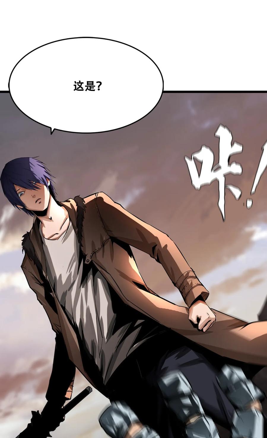 The Blade Of Evolution-Walking Alone In The Dungeon Ch.6 p16