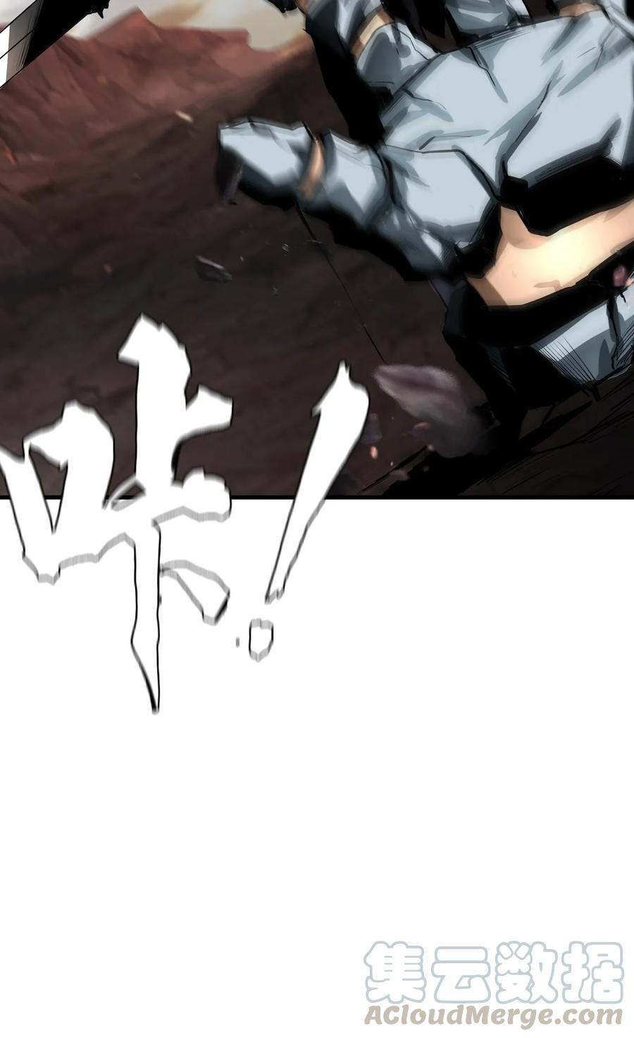 The Blade Of Evolution-Walking Alone In The Dungeon Ch.6 p17