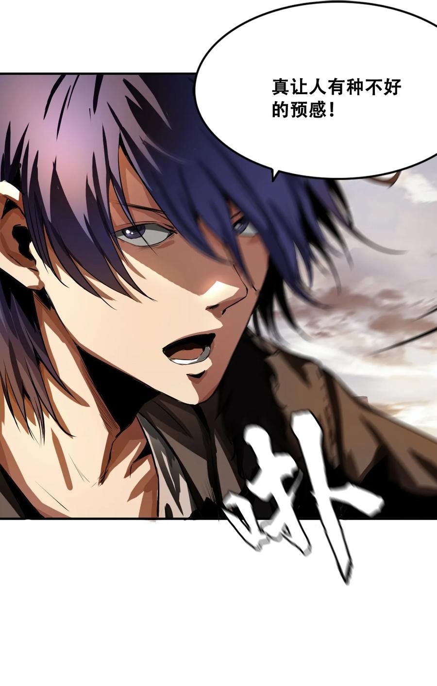 The Blade Of Evolution-Walking Alone In The Dungeon Ch.6 p19