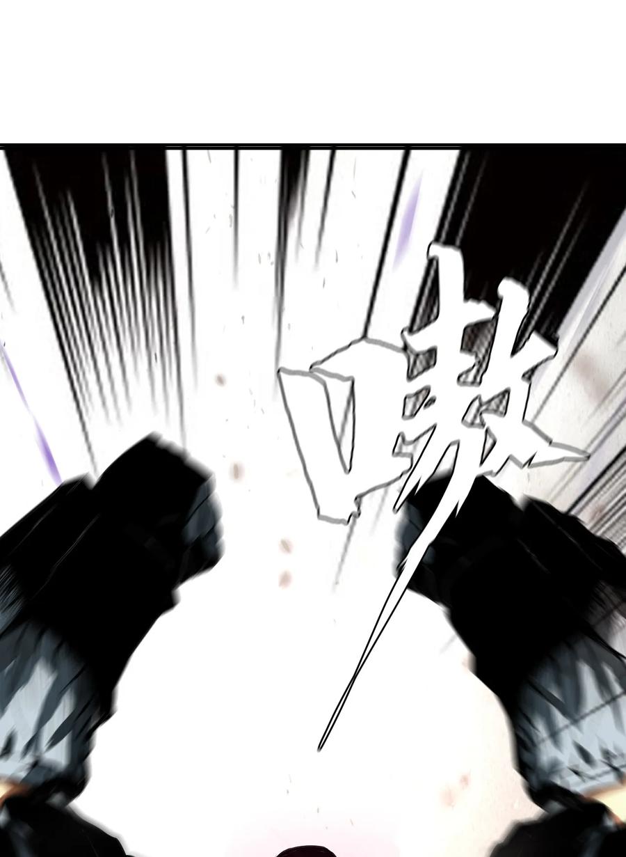 The Blade Of Evolution-Walking Alone In The Dungeon Ch.6 p20