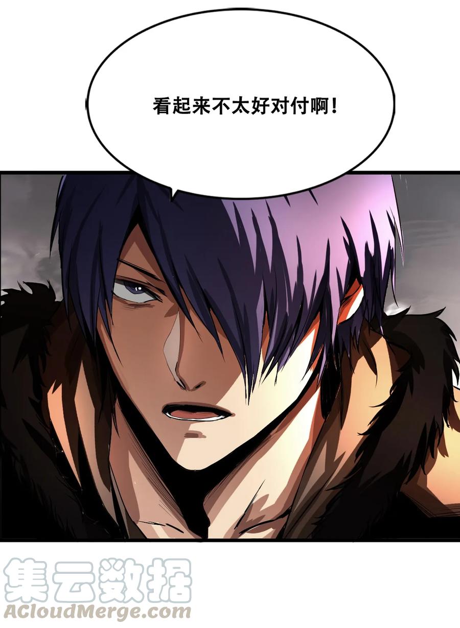The Blade Of Evolution-Walking Alone In The Dungeon Ch.6 p25