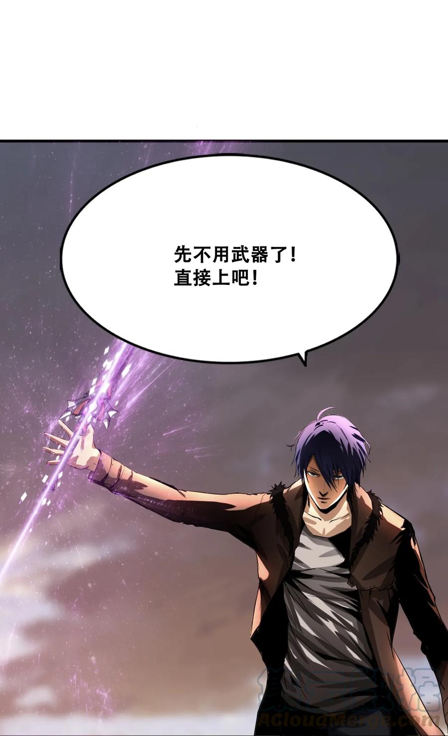 The Blade Of Evolution-Walking Alone In The Dungeon Ch.6 p29