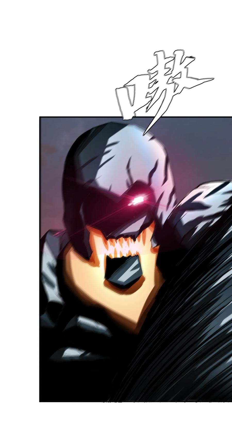 The Blade Of Evolution-Walking Alone In The Dungeon Ch.6 p31