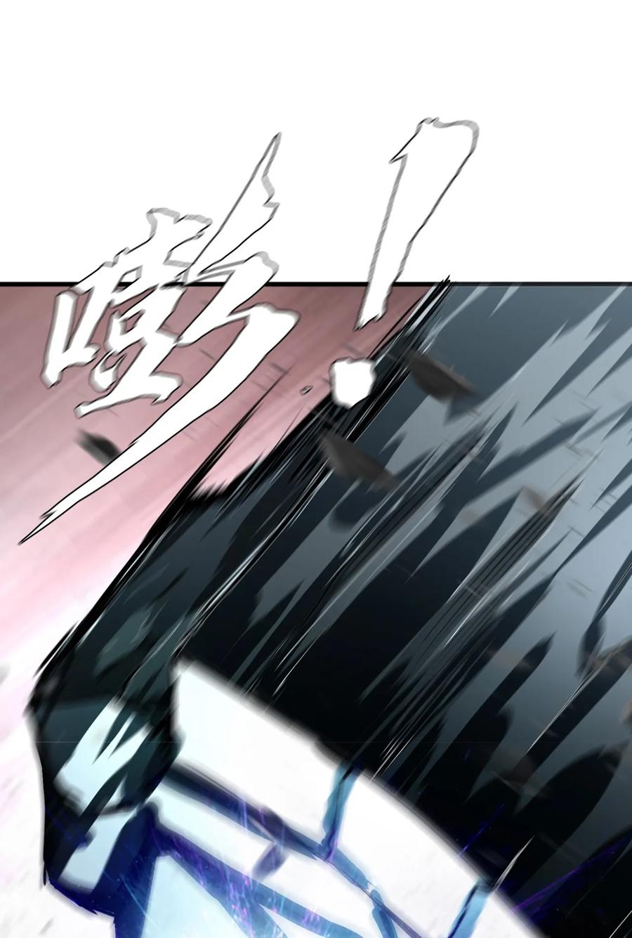 The Blade Of Evolution-Walking Alone In The Dungeon Ch.6 p32