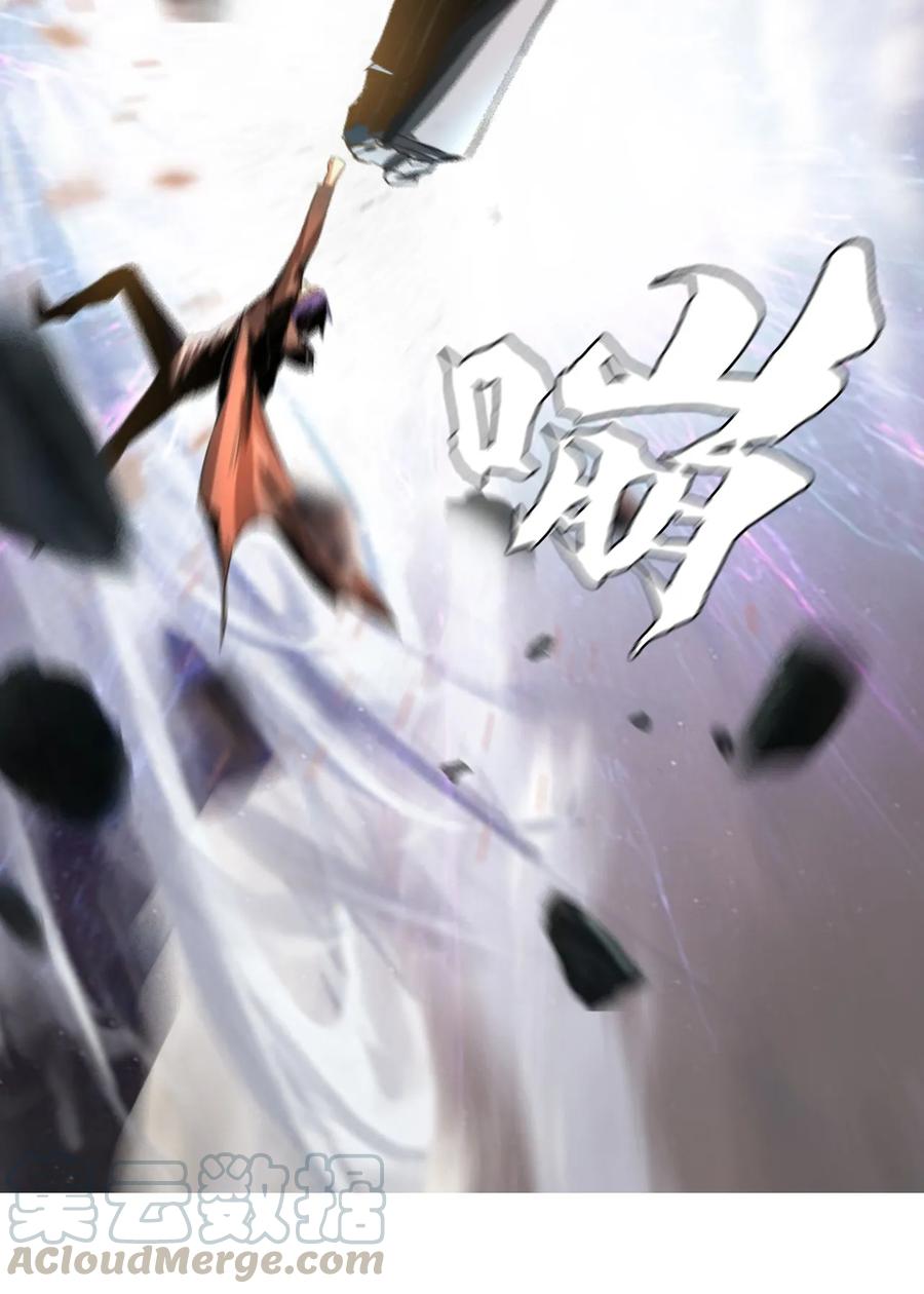 The Blade Of Evolution-Walking Alone In The Dungeon Ch.6 p37