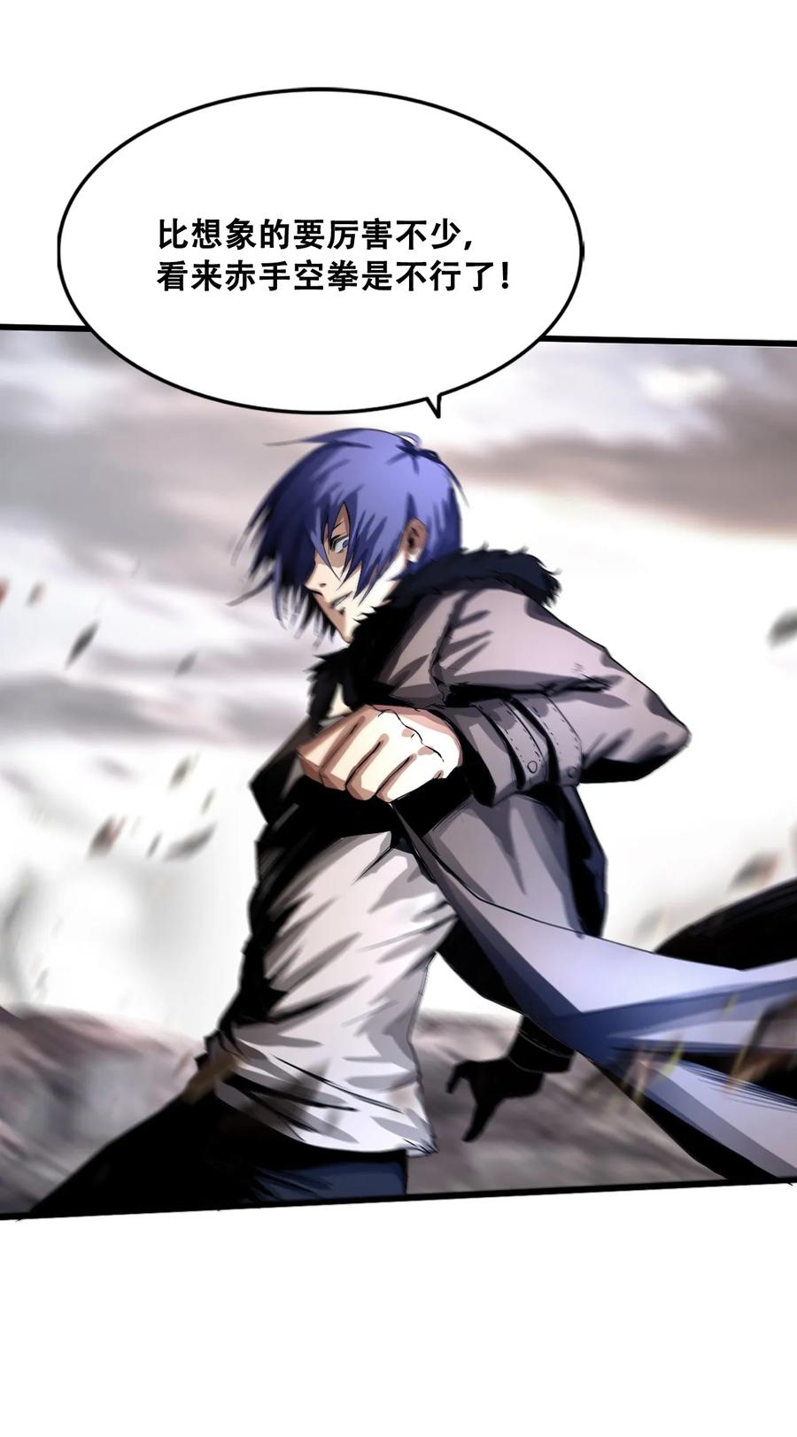 The Blade Of Evolution-Walking Alone In The Dungeon Ch.6 p38