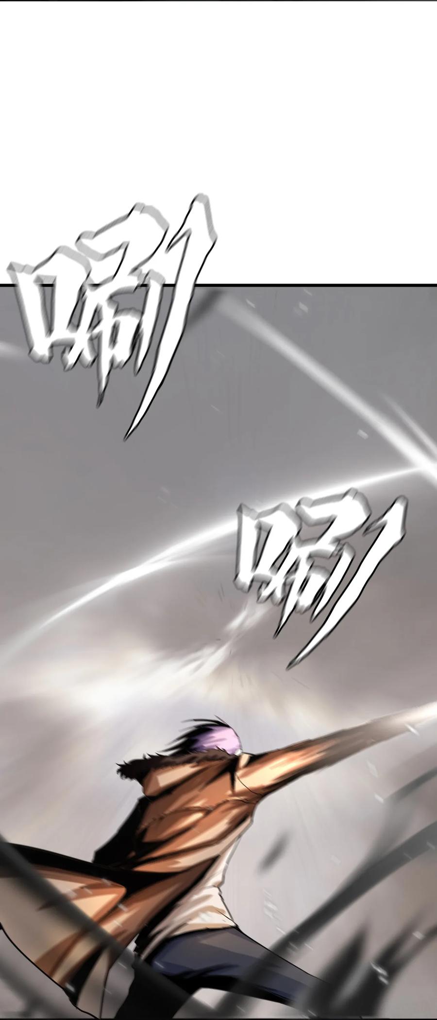 The Blade Of Evolution-Walking Alone In The Dungeon Ch.6 p43